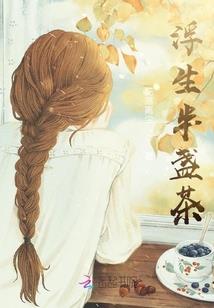 逆天控制诀