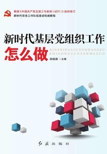 剑帝楚天