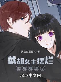 桃花入梦变作妖