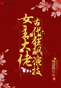 不是吧，我就只是一个屑魔女而已