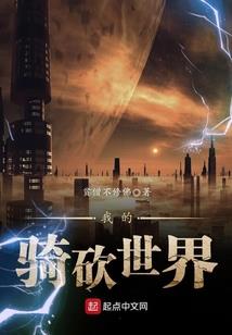 西域荒古