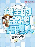 邪帝绝宠：狂傲世子妃