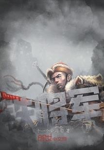 亡命九州