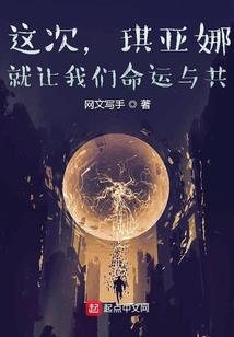 天罡决