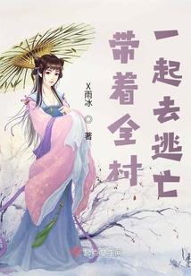 从黄巾军开始当贼寇