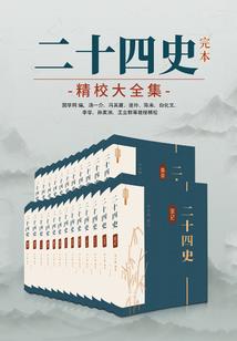 潜龙出渊之一飞冲天