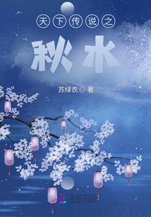 以她的名字命名