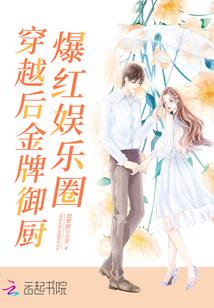 高冷男主饶过我：我只是个路人