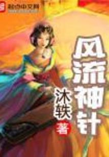 恶魔总裁的挂名妻