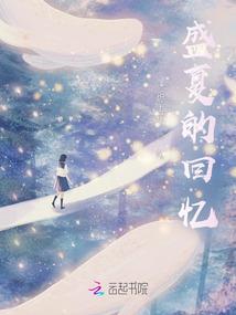 大唐千古奸商