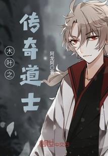 寒少独宠：非你莫属