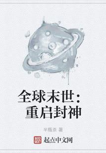 神话之刃