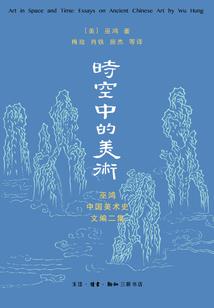 星域位面