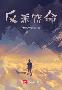 与世不周