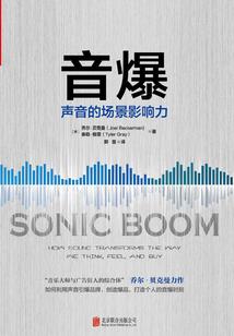 王爵