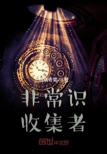 梦之密码