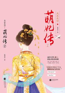 刁蛮丫头把心还我