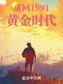 小跟班的奇葩逆袭