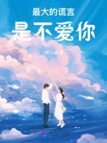 爆宠狂妃：邪君，放肆撩！