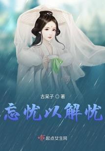 清蛰
