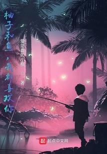 赛博恶人传