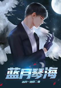 我的修仙梦不是梦
