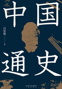 斗罗：截胡小舞，神王算个屁！