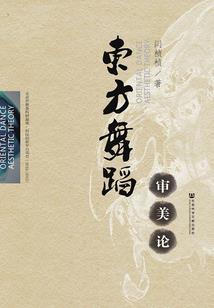 沦到相酥没处芷