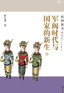 天堂逆流