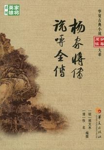 想不想修真——自在风云
