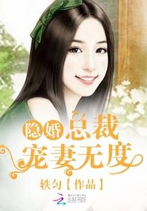 多肉萌物语：我要当魔王