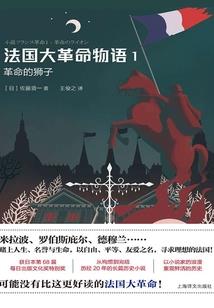 暴皇的养女