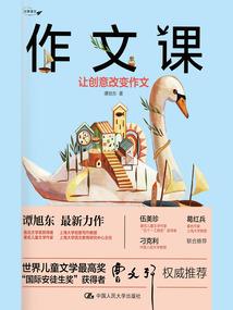 无限进化之龙