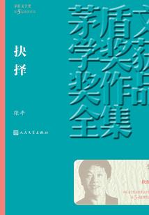 方香公主