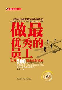 九变为尊