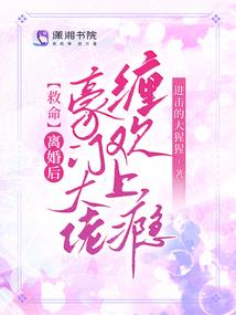 爱上了不该爱的