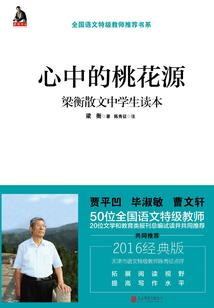 非著名超级巨星