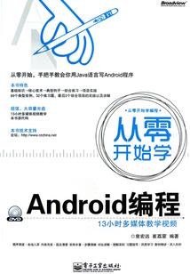 敌我同源