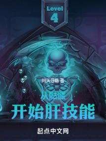 星辰世代