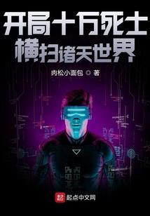 三爷您的小夫人已上线