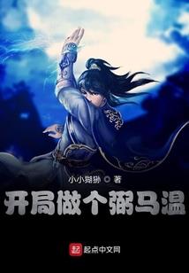 轮回下一梦