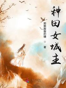 南方有迷路
