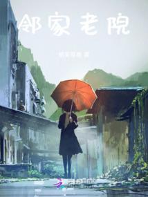 觅爱追欢：总裁要复婚