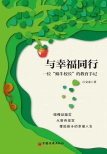 贵族学院之公主大人太冷漠