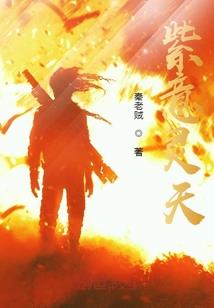 吻上恶魔竹马：青梅，再来一口