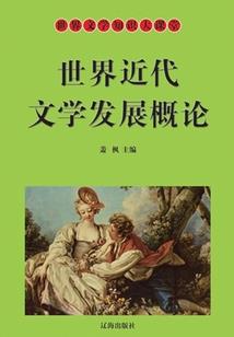目标文学奖