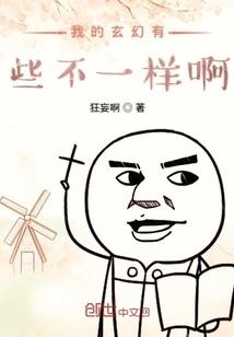 漫荡荡的动物园