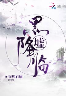 夏悠，请让我爱你
