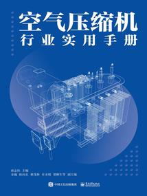 休闲家族黄家