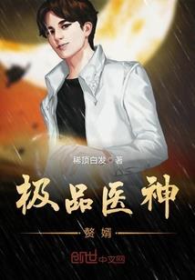 界罚之五行师
